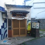 河長 - 外観　H26. 7