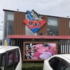 回転すし北海道 湖山店