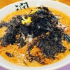 燕三条 らーめん潤 新潟ふるさと村店