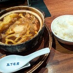 玉丁本店 八重洲店 - 