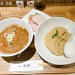 麺屋 周郷 神田店 - 