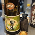 鉄板ホルモンダイニング ぶた鉄 - 