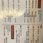 入谷鬼子母神門前のだや - 