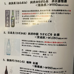 入谷鬼子母神門前のだや - 