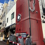 入谷鬼子母神門前のだや - 