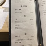 江戸前寿司 すし福 - 