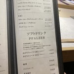 江戸前寿司 すし福 - 