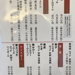 入谷鬼子母神門前のだや - 