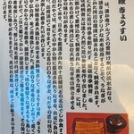 入谷鬼子母神門前のだや - 