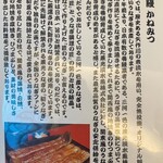 入谷鬼子母神門前のだや - 