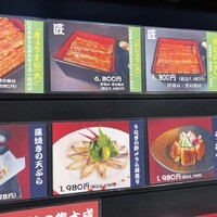 入谷鬼子母神門前のだや - 