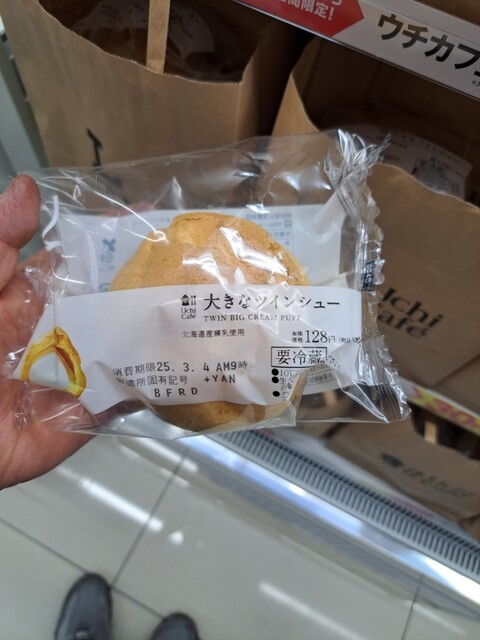 roson Inazawa Shimotsu Ten photo 3