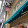 ドトールコーヒーショップ 天満駅前店