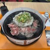 ペッパーランチ ゆめタウン広島店