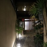 先斗町焼肉 きらく - 