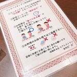 崎陽軒本店　亜利巴"巴" - 