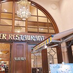 崎陽軒本店　亜利巴"巴" - 