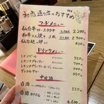 牛たん料理 閣 - 