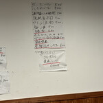 大衆かに酒場 - 