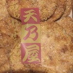 天乃屋 - 料理写真: