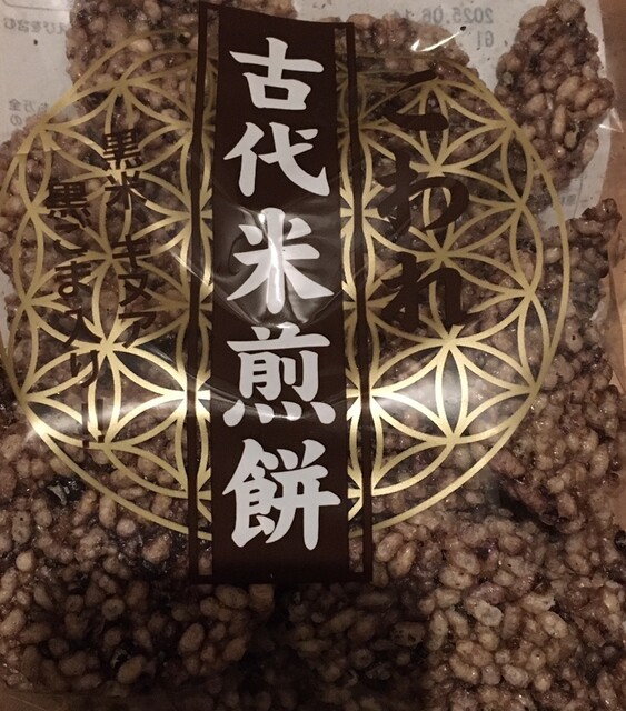 Amano Ya Tokyo Kojo Chokubaiten photo 3