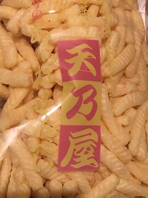 Amano Ya Tokyo Kojo Chokubaiten photo 2