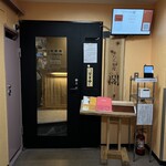 牛たん料理 閣 - 