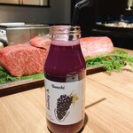 The INNOCENT CARVERY - 山梨県産黒ぶどうジュース