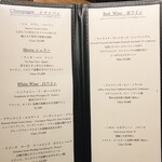 The INNOCENT CARVERY - 