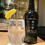 The INNOCENT CARVERY - 季の美ドライジン