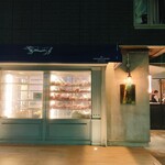 The INNOCENT CARVERY - 