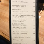 The INNOCENT CARVERY - 