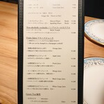 The INNOCENT CARVERY - 