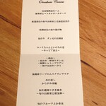 The INNOCENT CARVERY - 