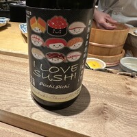 鮨 豊 - 