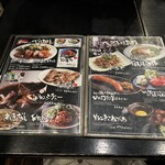 牛タン焼専門店 司 - 