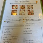 ピッツェリア ダ セルジオ - 