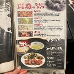 牛タン焼専門店 司 - 