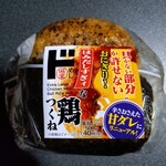ドン・キホーテ - はみだしすぎィな鶏つくねおにぎり