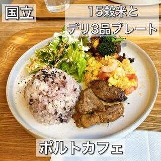 ポルトカフェ_0