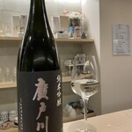 酒嗜えいよし - 