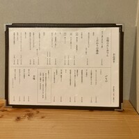 魚とおばんざい 泉士 - 