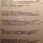 インカント - 冷采