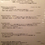 インカント - 温采