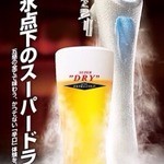 鮒忠 - エクストラ