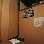 酒恵浪漫亭凡 - 酒恵浪漫亭凡・店内(2014.03)