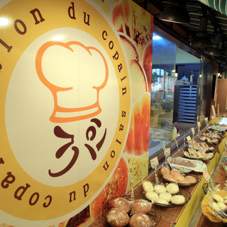 サロン・ドゥ・コパン_2