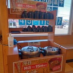 回転寿し　活鮮 - 