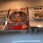 ラーメンながた - 