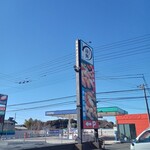 回転寿し　活鮮 - 